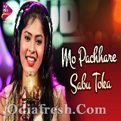 Mo Pachhare Sabu Toka - Odia Dance Song